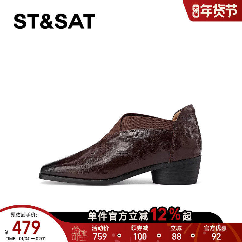 星期六擦色英伦风单鞋女春季新款时尚方头粗跟一脚蹬小皮鞋乐福鞋,女鞋,深口单鞋,淘宝优惠券,粉丝福利购,淘宝优惠卷