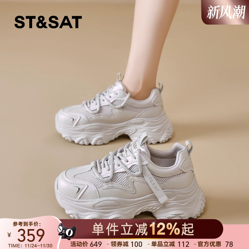 星期六2025新款老爹鞋