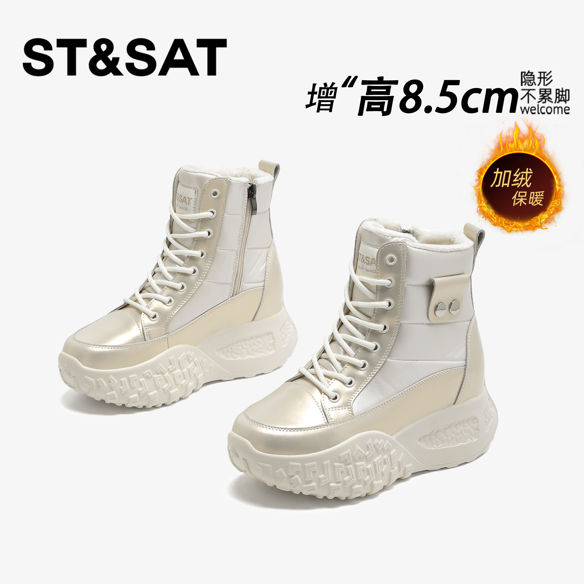 星期六雪地靴女加绒加厚厚底棉鞋