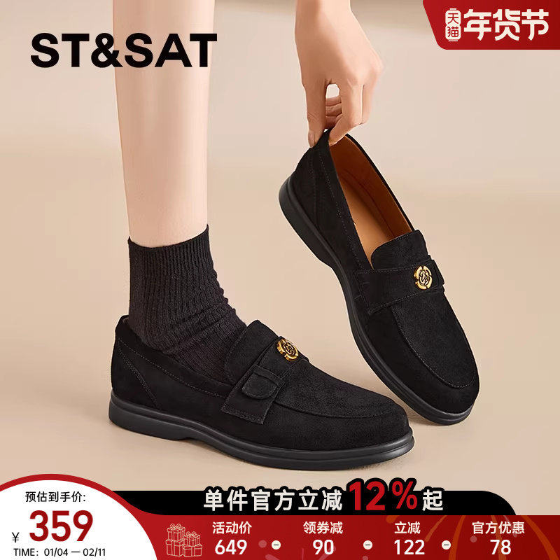 星期六高级感羊皮绒面复古乐福鞋女鞋25秋季平底不勒脚小皮鞋单鞋,女鞋,深口单鞋,淘宝优惠券,粉丝福利购,淘宝优惠卷