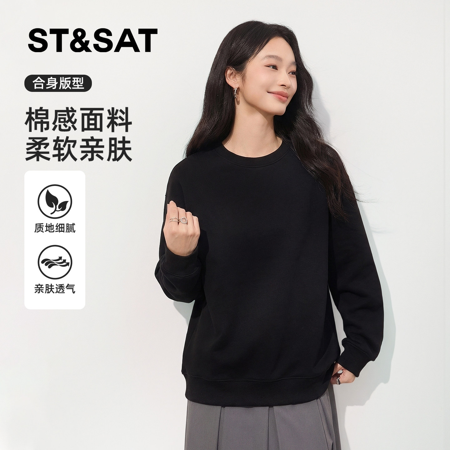 星期六黑色无帽卫衣女2026新款早春薄款外套女款宽松慵懒风上衣Z