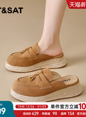 星期六编制复古一脚蹬渔夫鞋女2025秋季新款百搭小众厚底包头拖鞋