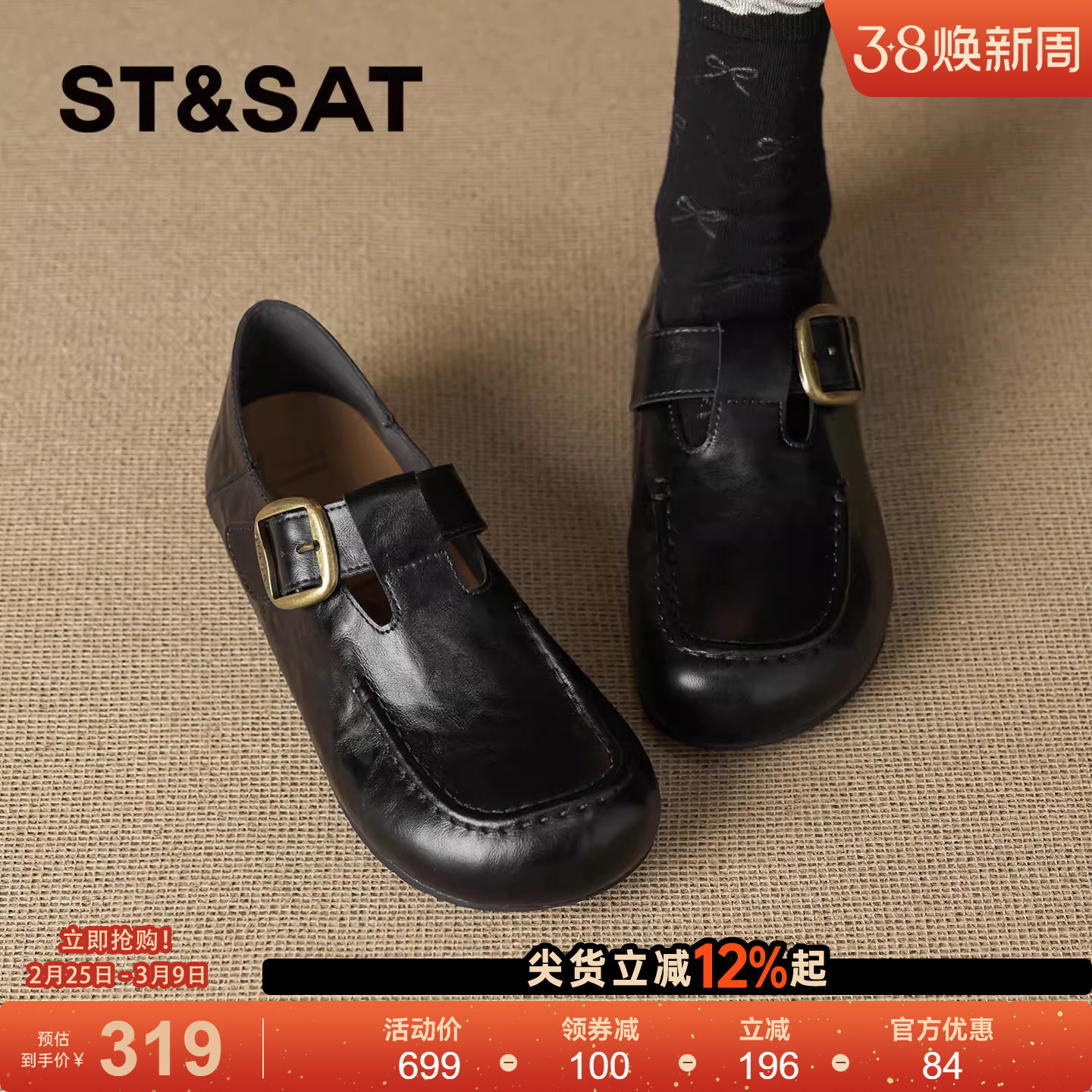 星期六一字扣勃肯鞋女2026年春季新款舒适软底女鞋复古平跟休闲鞋