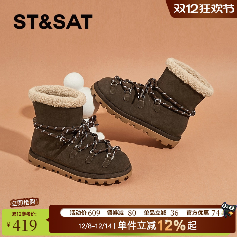 星期六官方正品雪地靴加绒棉鞋女