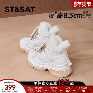 星期六厚底雪地靴女加绒加厚百搭小个子内增高户外防寒保暖短靴子