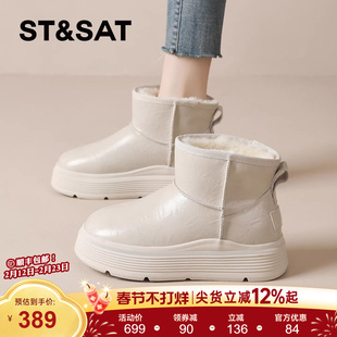 星期六厚底雪地靴女款2025新款冬季加绒加厚皮面防水防滑白色棉鞋