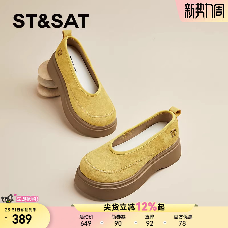 星期六复古单鞋女款春季新款厚底增高勃肯鞋一脚蹬休闲鞋