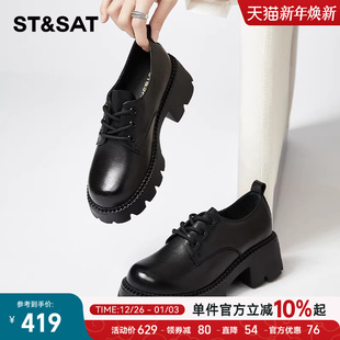 女新款 系带增高亮面复古单鞋 秋季 百搭小皮鞋 薄款 星期六粗跟乐福鞋