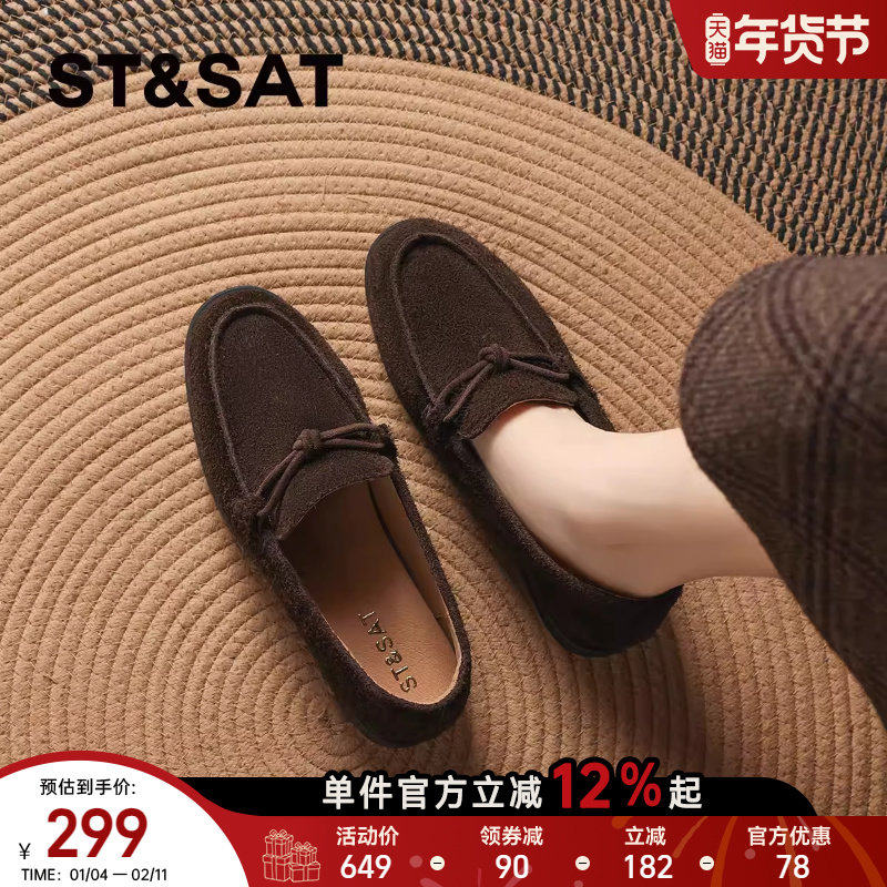 星期六真皮牛皮乐福鞋女鞋2025秋冬新款一脚蹬复古豆豆鞋软底单鞋,女鞋,乐福鞋（豆豆鞋）,淘宝优惠券,粉丝福利购,淘宝优惠卷