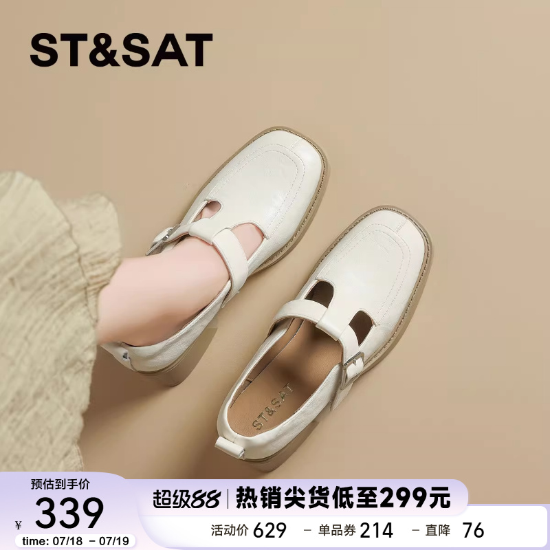 星期六法式粗跟单鞋女鞋2025