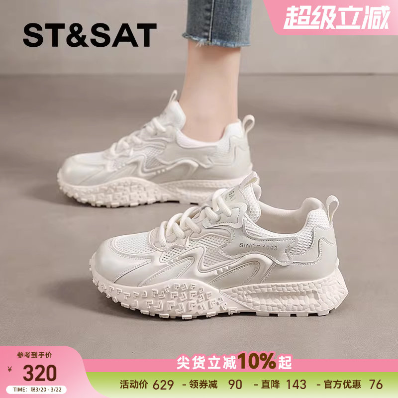 星期六德训鞋女款新款春夏网面透气百搭阿甘鞋软底女士运动小白鞋