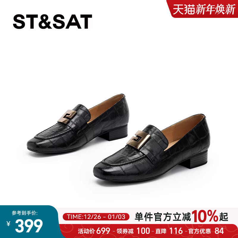 星期六英伦风单鞋女春季新款粗跟一脚蹬懒人鞋气质通勤小皮鞋