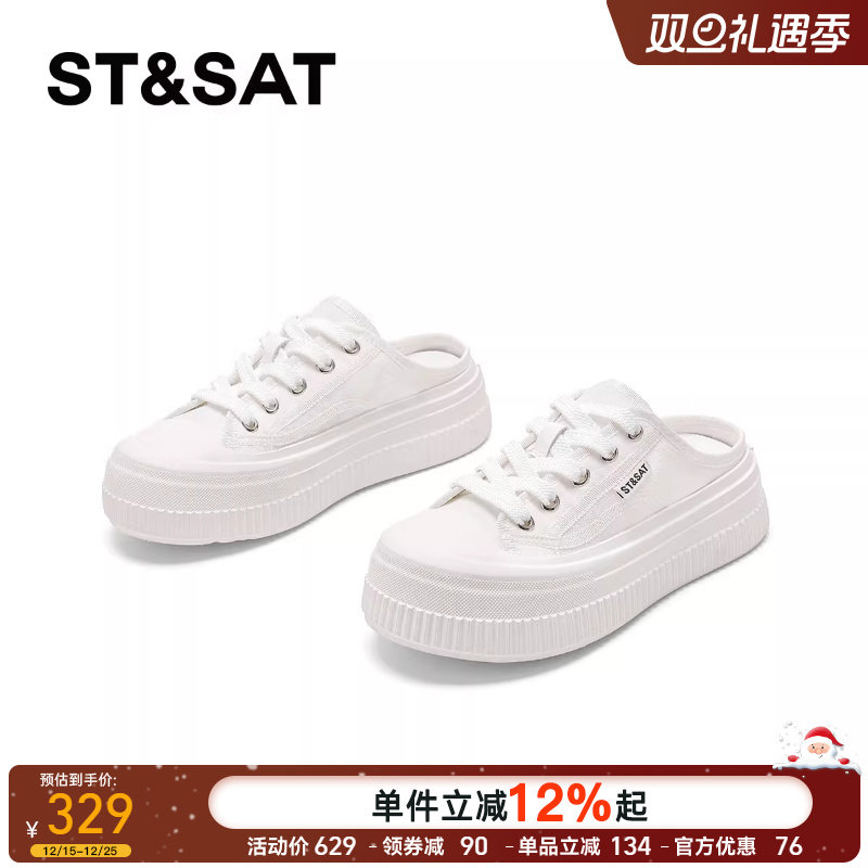 星期六2025秋季新款厚底板鞋女一脚蹬半托凉鞋百搭增高包头小白鞋