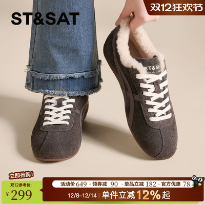 星期六加绒加厚防滑德训鞋女