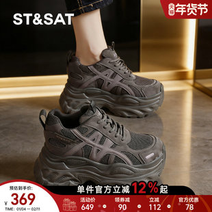 星期六厚底老爹鞋女鞋秋冬新款防滑透气运动鞋子女士百搭爆款棉鞋