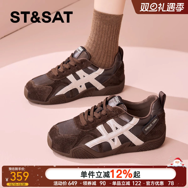 星期六复古德训鞋女内增高运动鞋