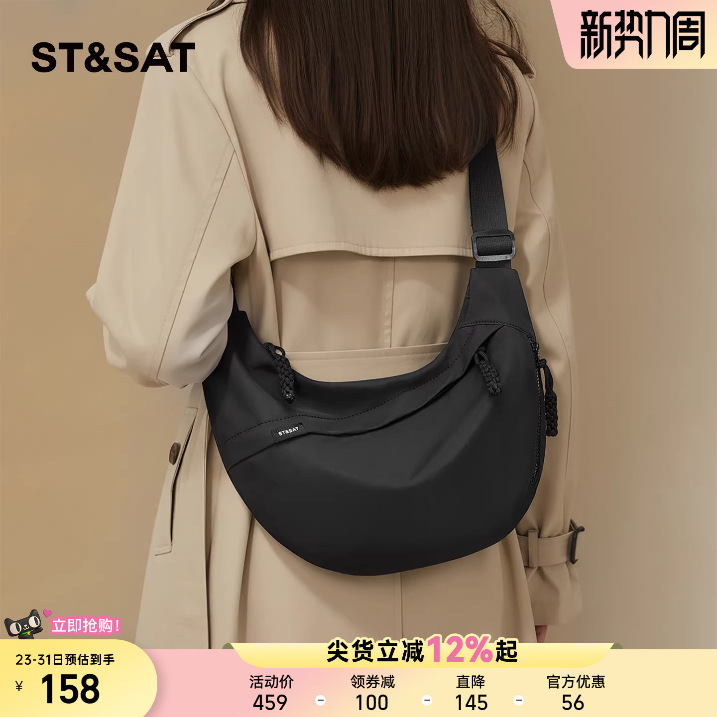 星期六帆布包包女款2026休闲轻便百搭斜挎包女式大容量单肩饺子包