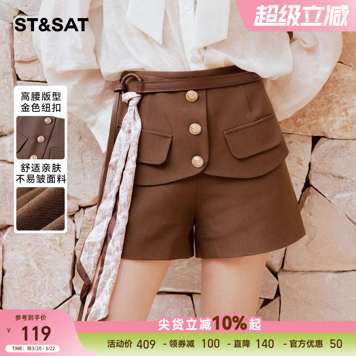 星期六设计感毛呢西装短裤女2025秋季新款复古高腰阔腿外穿靴裙裤