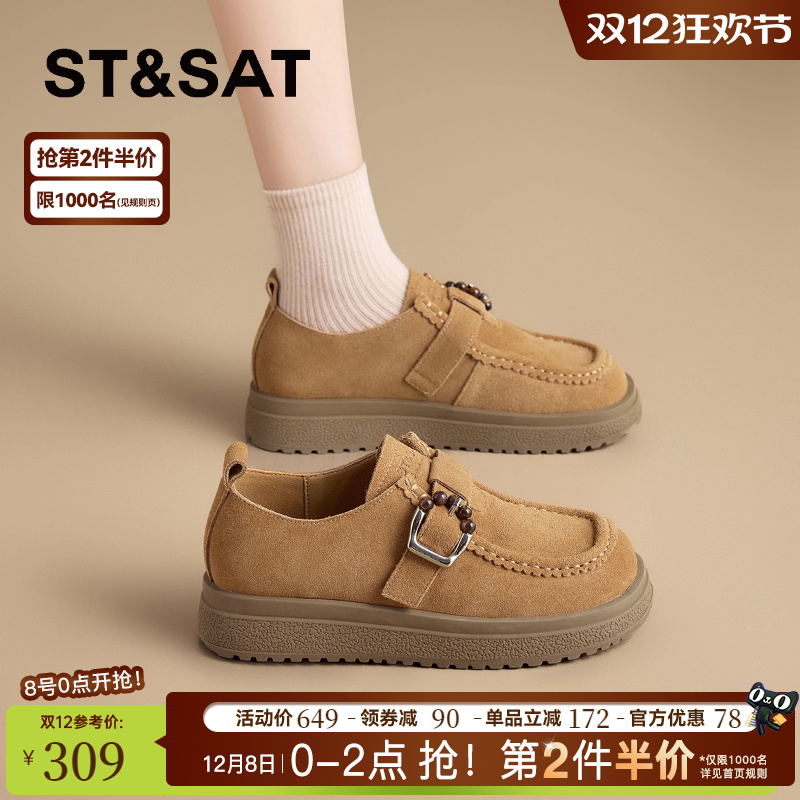 星期六女鞋秋冬勃肯鞋厚底穆勒鞋