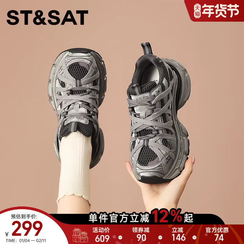 星期六老爹鞋女2025新款秋季厚底增高运动鞋网面透气休闲跑步鞋子,女鞋,时尚休闲鞋,淘宝优惠券,粉丝福利购,淘宝优惠卷