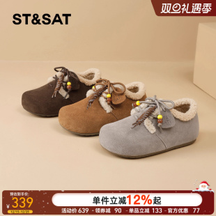 舒适百搭毛毛鞋 冬季 厚底雪地靴 女2025新款 星期六加绒全包勃肯棉鞋