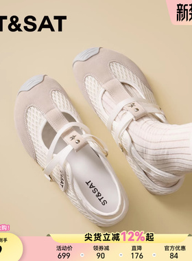 星期六运动玛丽珍鞋女2026春夏季新款芭蕾浅口单鞋黄色平底德训鞋