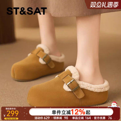 星期六复古真皮保暖勃肯鞋女2025