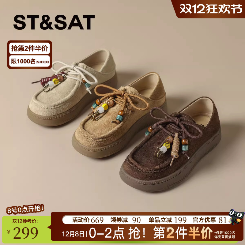 星期六复古真皮袋鼠鞋勃肯鞋单鞋