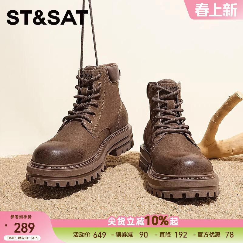 星期六马丁靴男款2025新款真皮秋冬季男鞋高帮男士增高工装靴子男