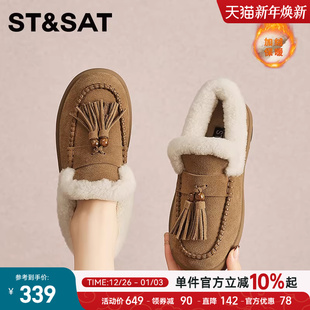 女2025新款 棉鞋 冬季 毛毛鞋 雪地靴 流苏乐福鞋 星期六加绒保暖勃肯鞋