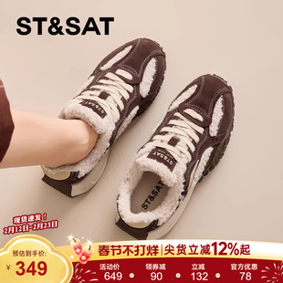 星期六女鞋加绒德训鞋女2025冬季新款厚底加厚保暖增高老爹【直】