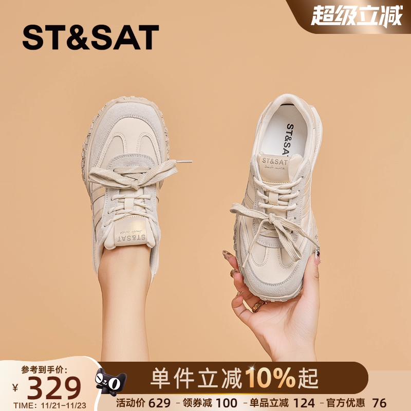 星期六女鞋德训鞋女厚底增高阿甘