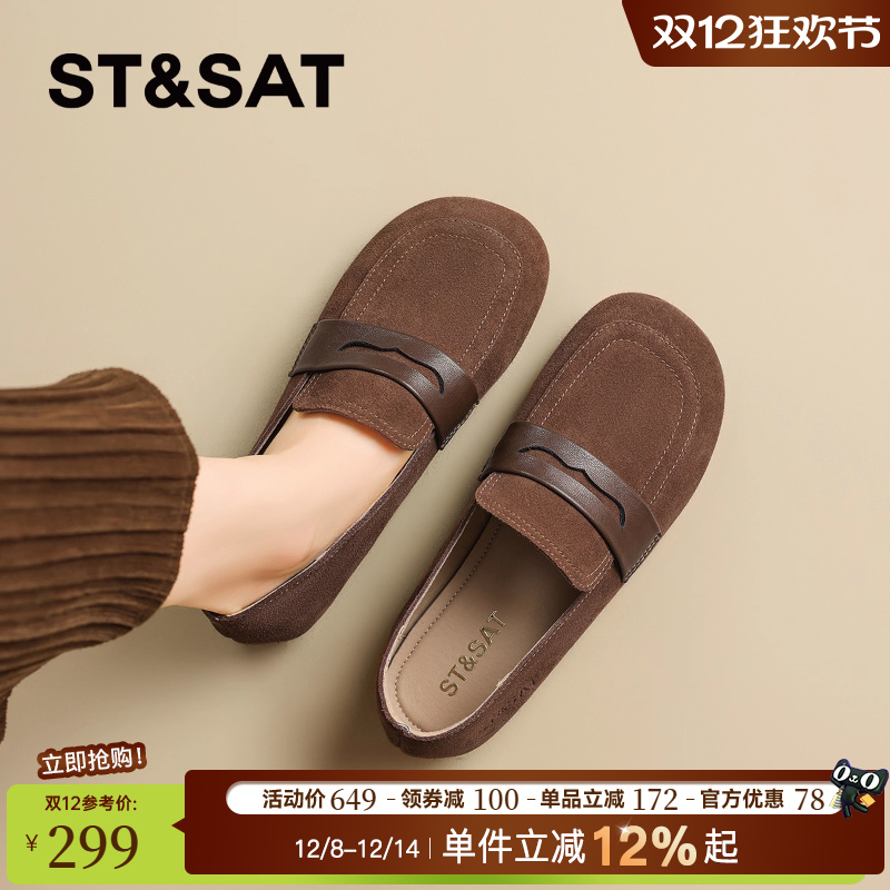 星期六真皮软底勃肯鞋豆豆鞋女款