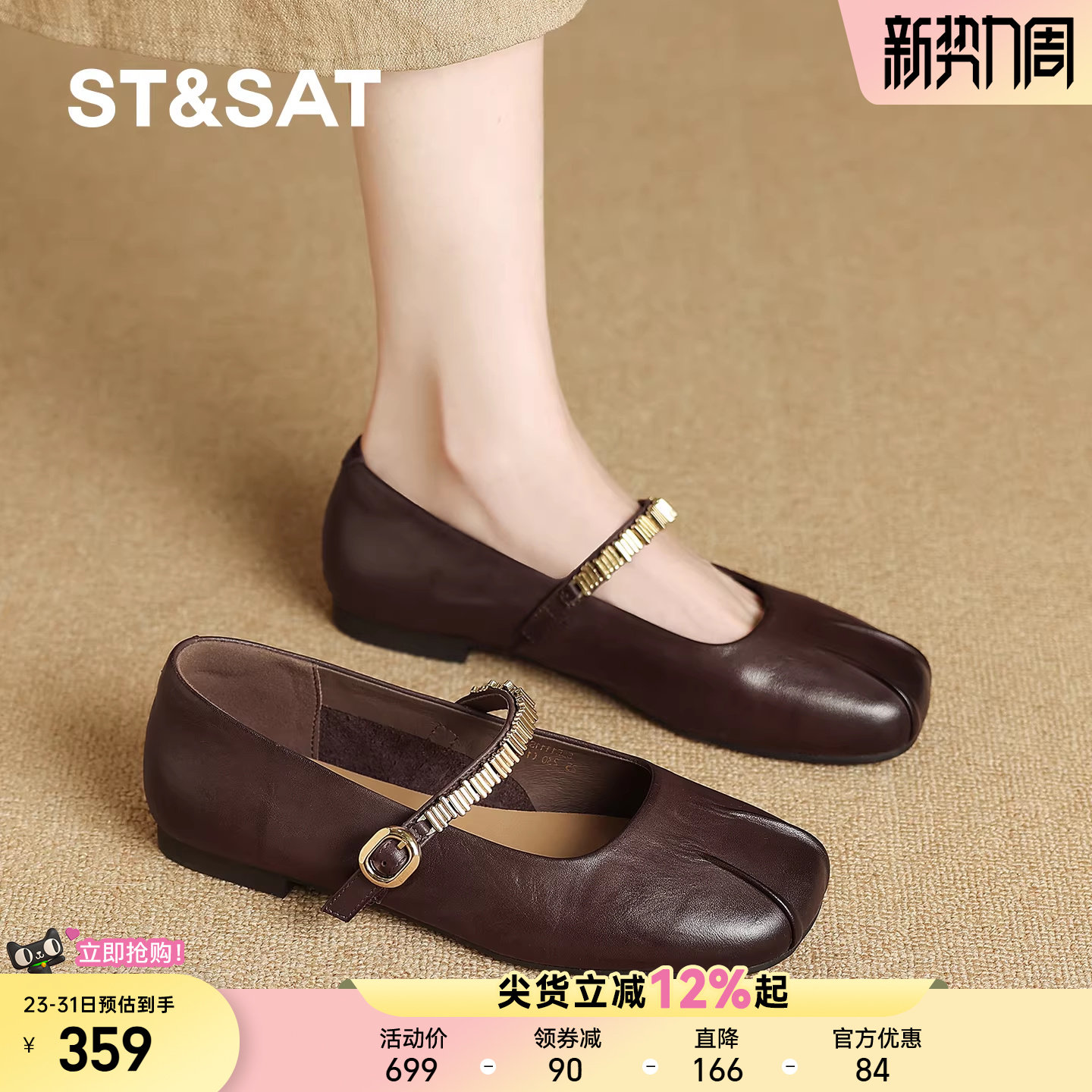 星期六复古女款浅口鞋2026新款春季头层牛皮真皮妈妈鞋百搭乐福鞋