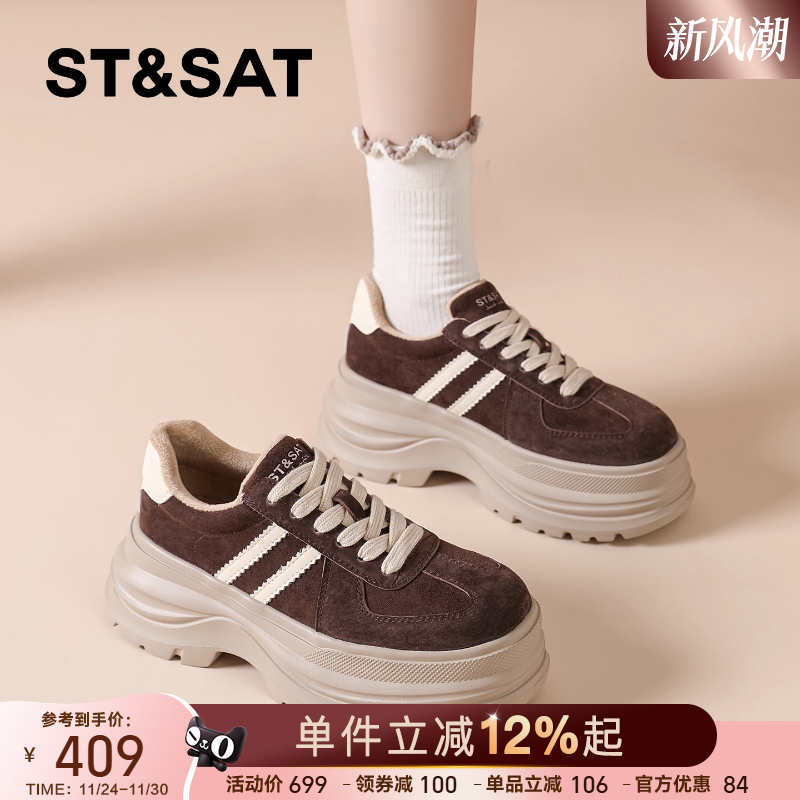 星期六旗舰店复古厚底德训鞋女款