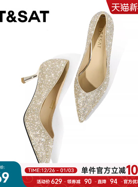 星期六满钻单鞋女2025年尖头细跟浅口高跟鞋气质一脚蹬新娘鞋婚鞋