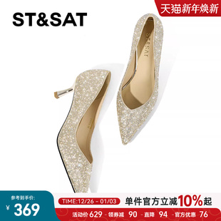 婚鞋 气质一脚蹬新娘鞋 女2025年尖头细跟浅口高跟鞋 星期六满钻单鞋