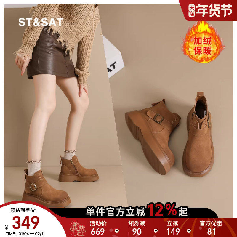 星期六复古马丁靴女秋冬外出加绒保暖大黄靴小个子厚底工装高跟鞋,女鞋,马丁靴,淘宝优惠券,粉丝福利购,淘宝优惠卷
