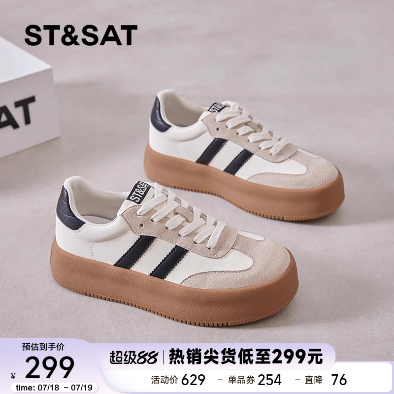 星期六百搭板鞋运动鞋女鞋简约夏