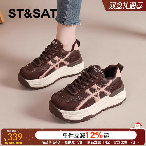 星期六旗舰店正品女鞋德训鞋