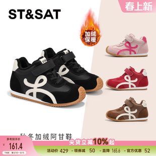 星期六童鞋高帮德训鞋女2025冬季新款防滑舒适百搭潮流加绒运动鞋