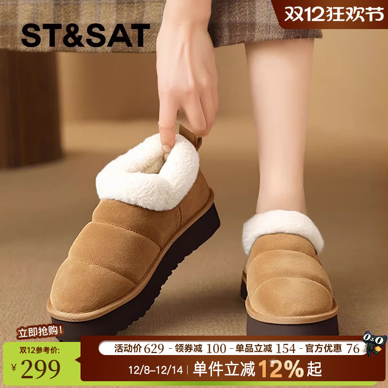 星期六复古真皮加绒加厚雪地靴女
