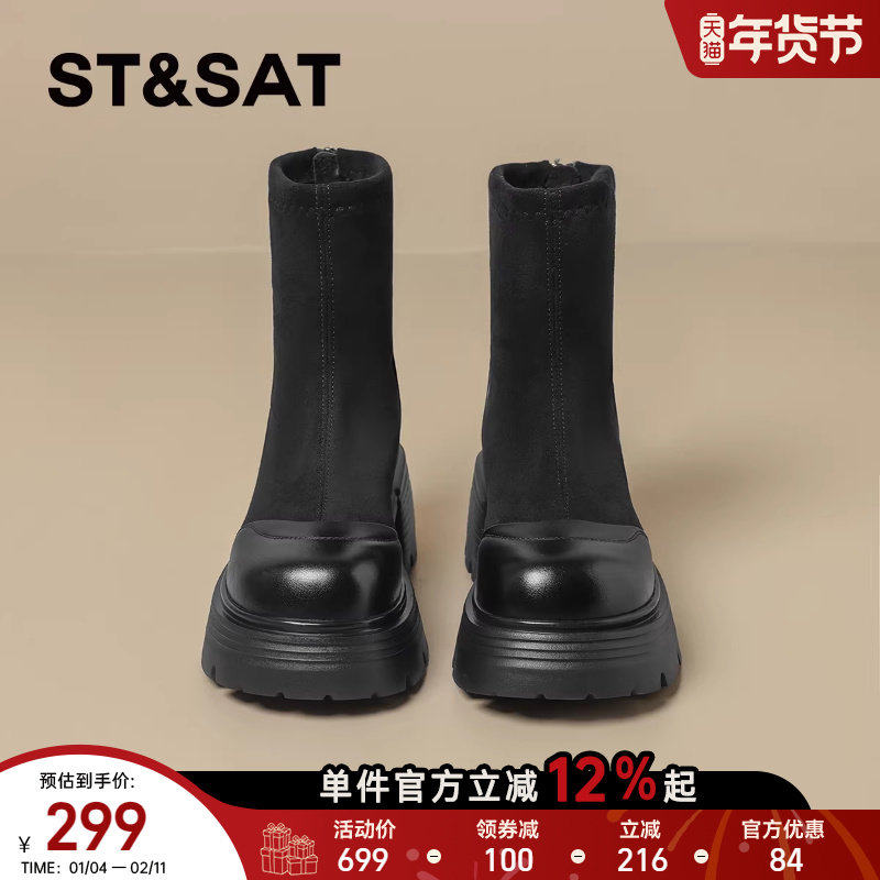 星期六秋冬加绒黑色短靴女靴2025冬季新款英伦马丁靴增高瘦瘦靴子