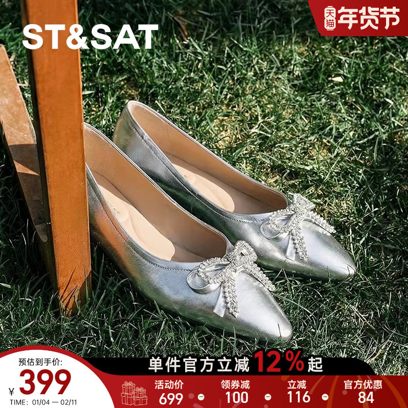 星期六2026新款银色玛丽珍鞋不累脚法式蝴蝶结水钻尖头浅口单鞋女,女鞋,浅口单鞋,淘宝优惠券,粉丝福利购,淘宝优惠卷