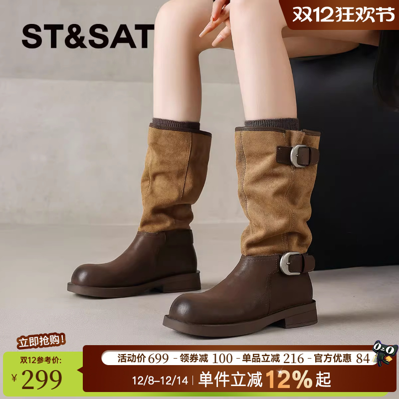 星期六复古皮带扣牛仔靴女2025秋