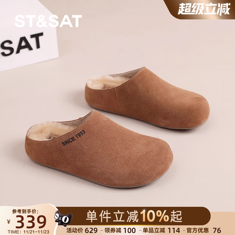 星期六官方旗舰店勃肯鞋女加绒