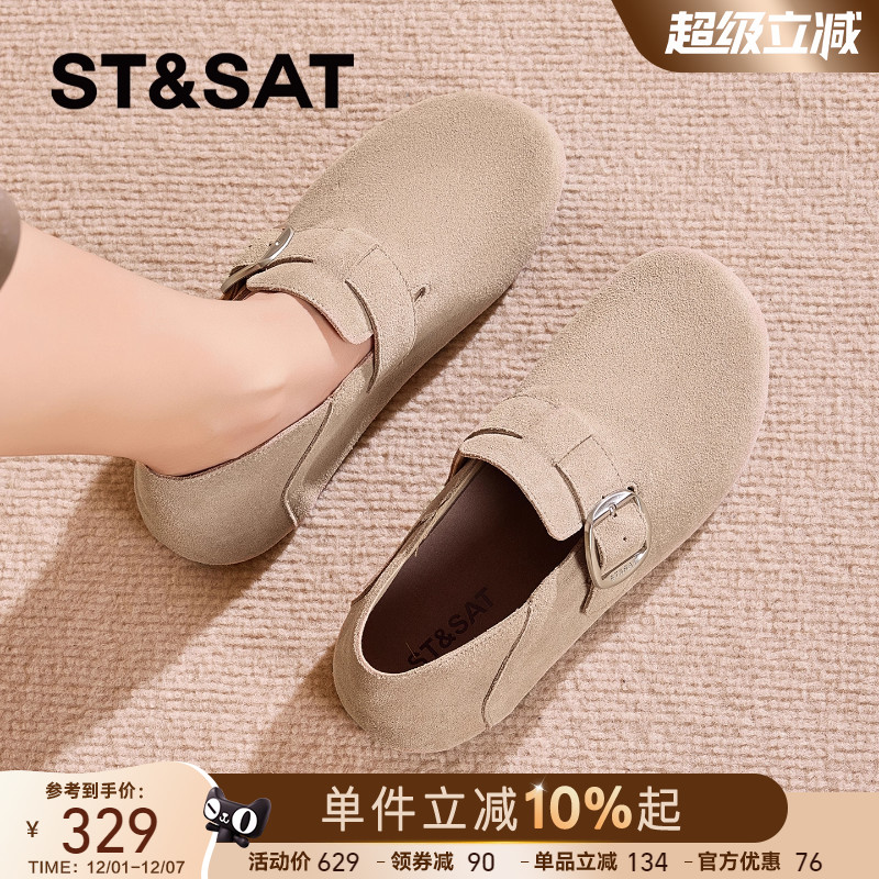 星期六全包勃肯鞋女平底单鞋