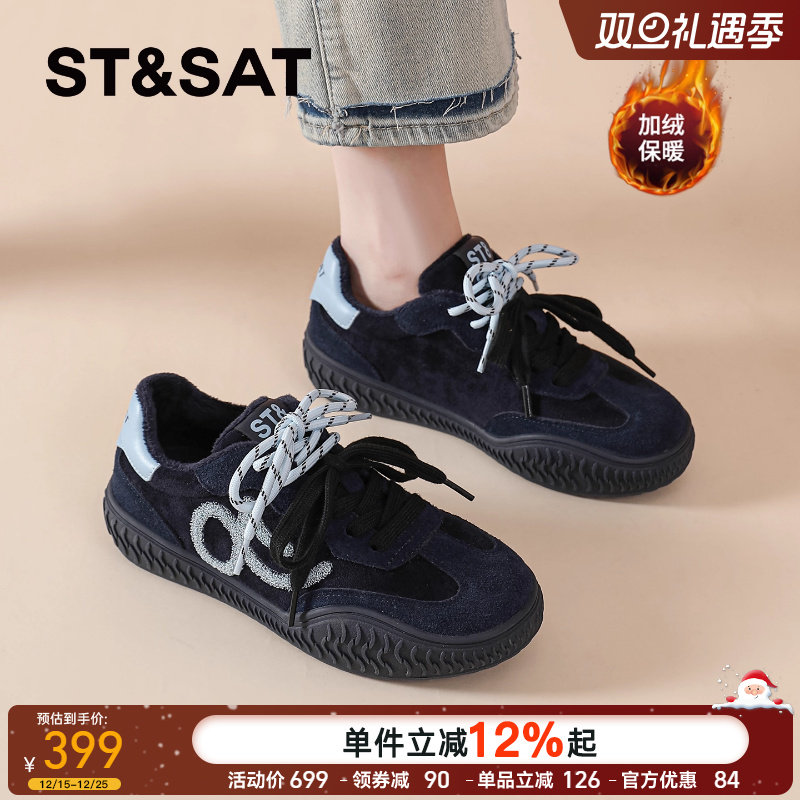 星期六复古德训鞋女加绒女鞋保暖