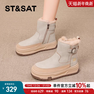 星期六厚底雪地靴女2025冬新款 增高短筒马丁靴女靴 加绒加厚大棉鞋