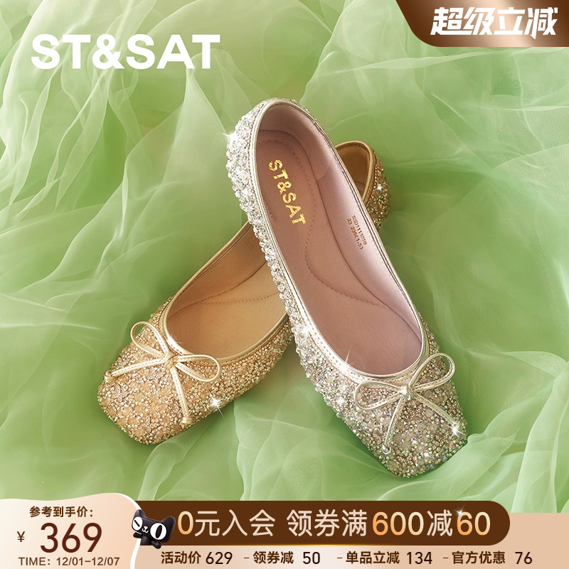 星期六芭蕾舞鞋2025春季新款法式软底舒适浅口平底女鞋SSD1111059